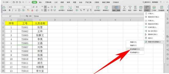 Windows使用教程,Windows系统教程,Windows优化教程