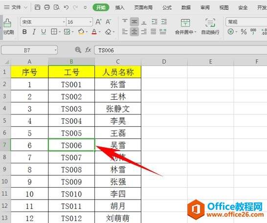 Windows使用教程,Windows系统教程,Windows优化教程