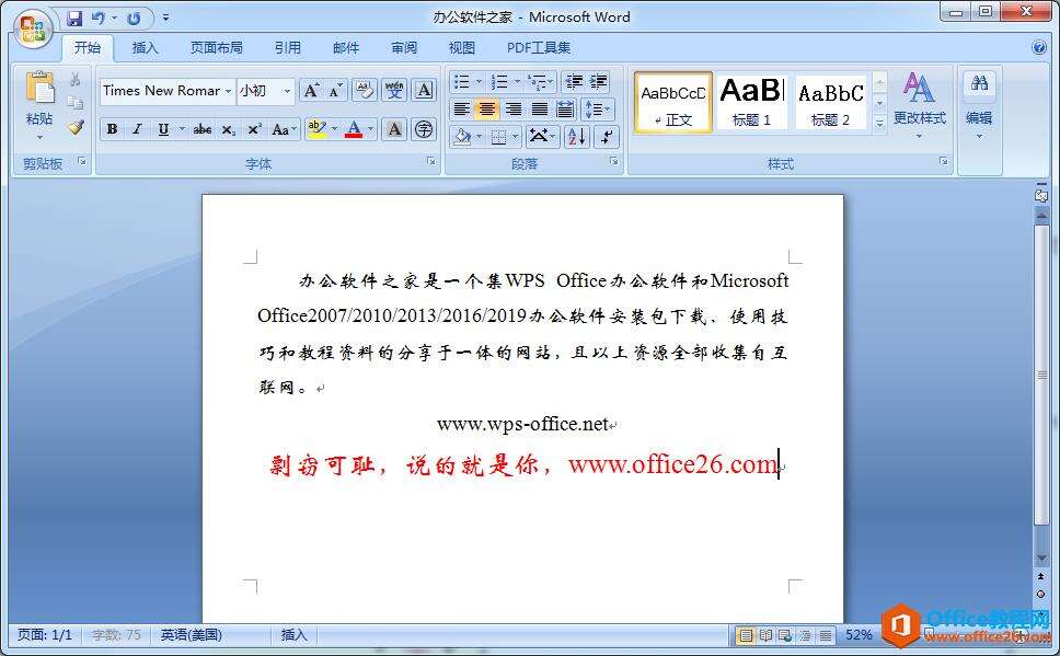 Windows使用教程,Windows系统教程,Windows优化教程