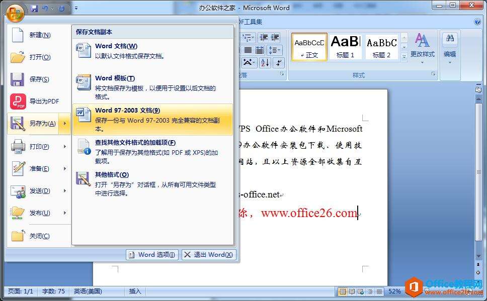 Windows使用教程,Windows系统教程,Windows优化教程