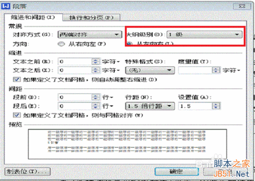 Windows使用教程,Windows系统教程,Windows优化教程