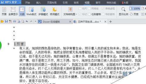 Windows使用教程,Windows系统教程,Windows优化教程