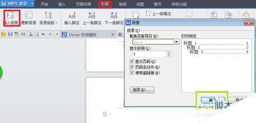 Windows使用教程,Windows系统教程,Windows优化教程