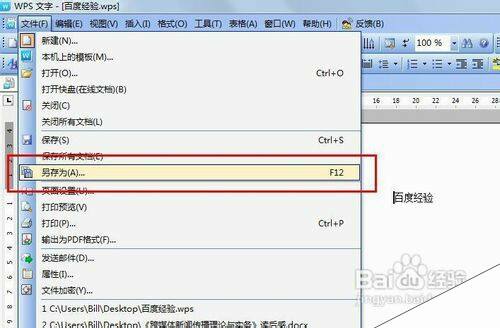 Windows使用教程,Windows系统教程,Windows优化教程