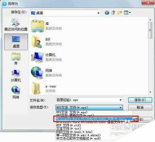 Windows使用教程,Windows系统教程,Windows优化教程