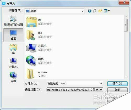Windows使用教程,Windows系统教程,Windows优化教程