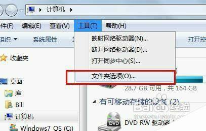 Windows使用教程,Windows系统教程,Windows优化教程