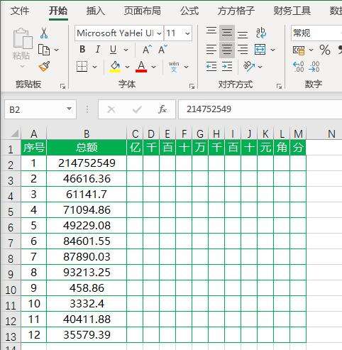 Windows使用教程,Windows系统教程,Windows优化教程