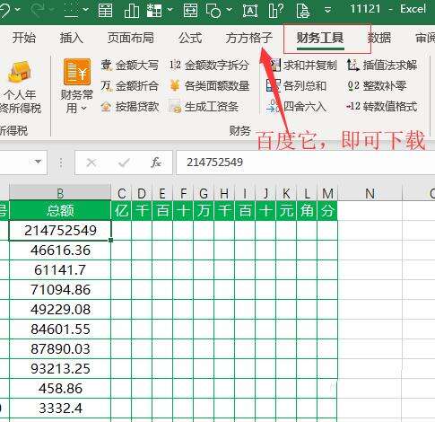 Windows使用教程,Windows系统教程,Windows优化教程