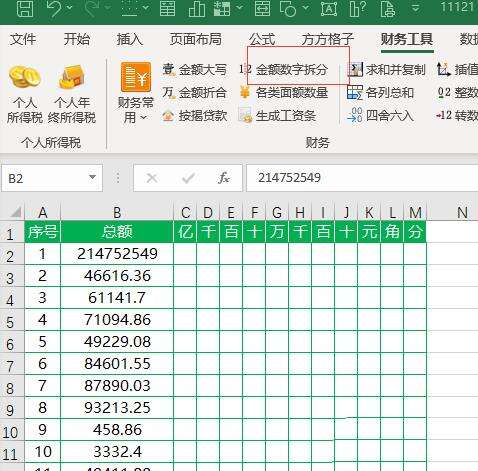 Windows使用教程,Windows系统教程,Windows优化教程