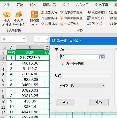 Windows使用教程,Windows系统教程,Windows优化教程
