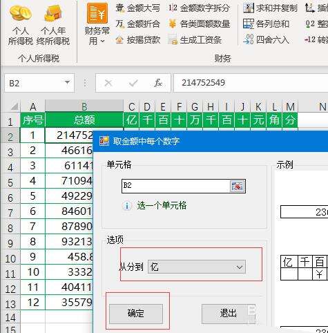 Windows使用教程,Windows系统教程,Windows优化教程