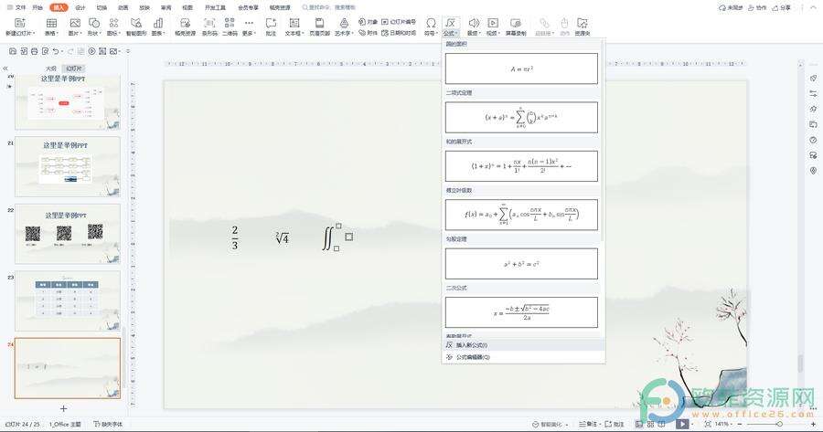Windows使用教程,Windows系统教程,Windows优化教程