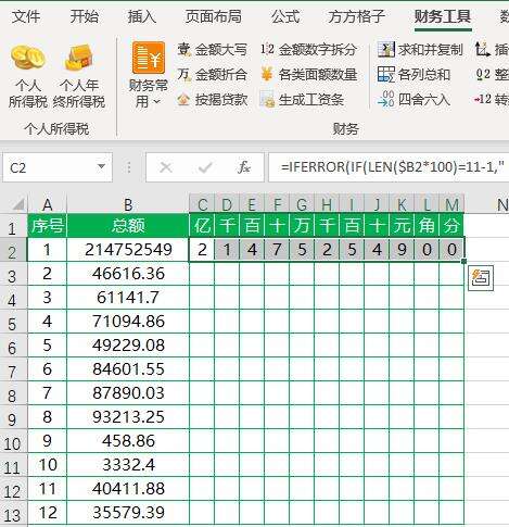 Windows使用教程,Windows系统教程,Windows优化教程