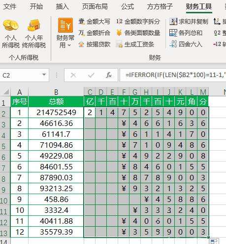 Windows使用教程,Windows系统教程,Windows优化教程
