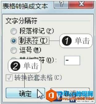 Windows使用教程,Windows系统教程,Windows优化教程