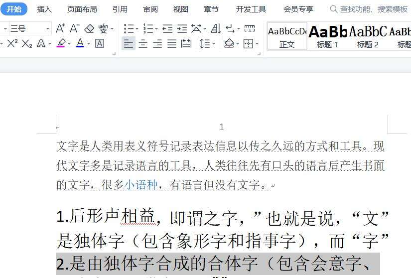Windows使用教程,Windows系统教程,Windows优化教程