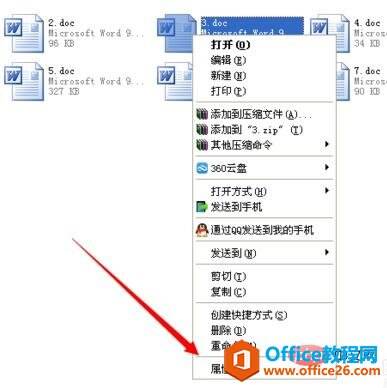 Windows使用教程,Windows系统教程,Windows优化教程