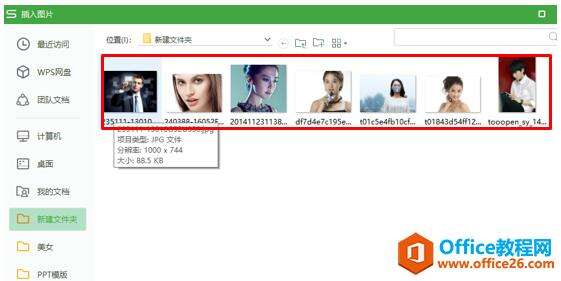 Windows使用教程,Windows系统教程,Windows优化教程