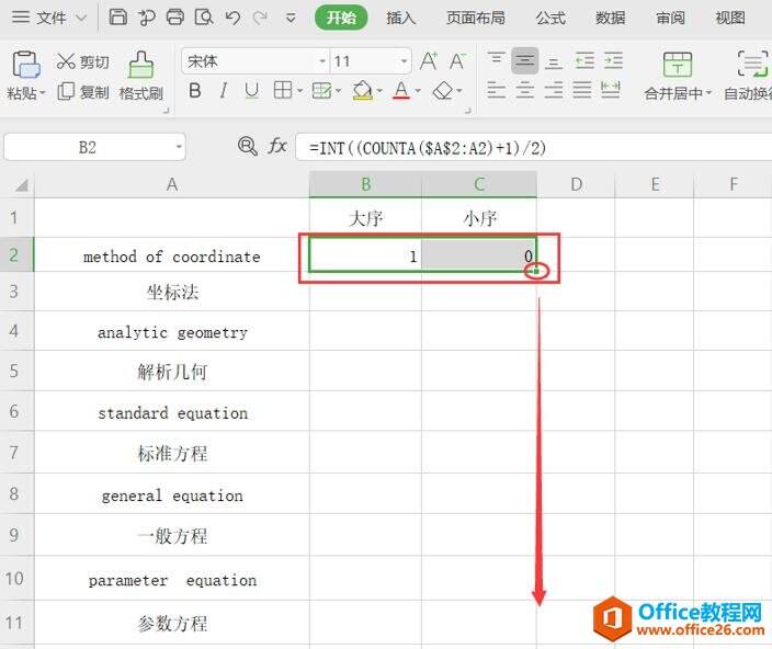 Windows使用教程,Windows系统教程,Windows优化教程