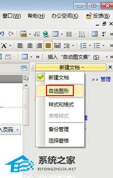 Windows使用教程,Windows系统教程,Windows优化教程