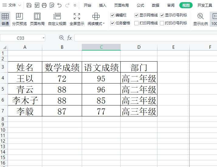 Windows使用教程,Windows系统教程,Windows优化教程