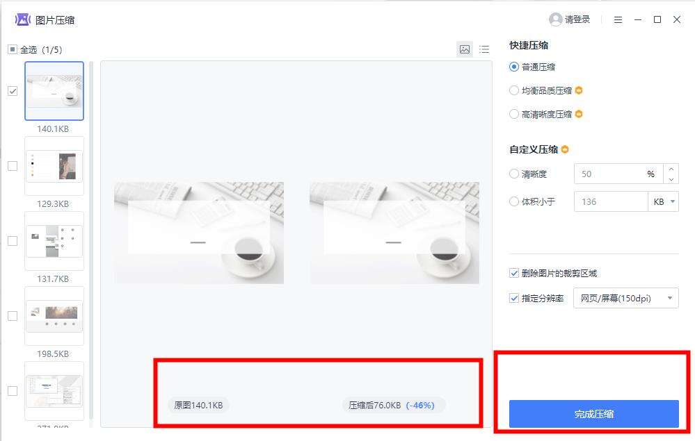 Windows使用教程,Windows系统教程,Windows优化教程