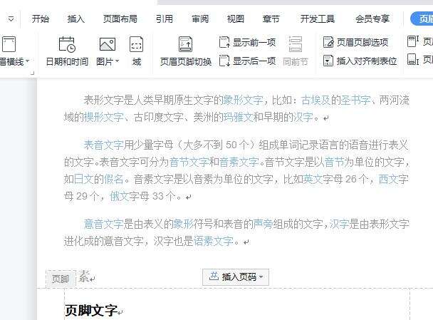 Windows使用教程,Windows系统教程,Windows优化教程