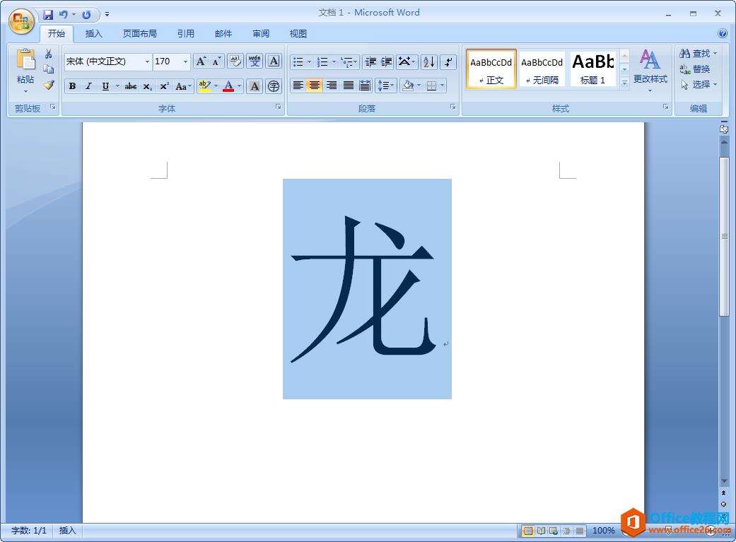 Windows使用教程,Windows系统教程,Windows优化教程