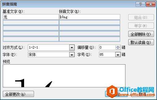 Windows使用教程,Windows系统教程,Windows优化教程