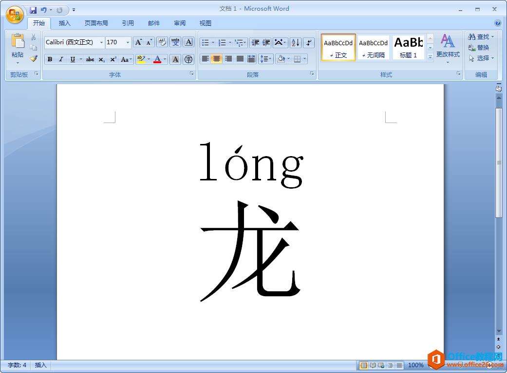 Windows使用教程,Windows系统教程,Windows优化教程
