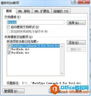 Windows使用教程,Windows系统教程,Windows优化教程