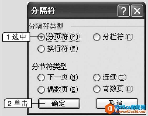 Windows使用教程,Windows系统教程,Windows优化教程