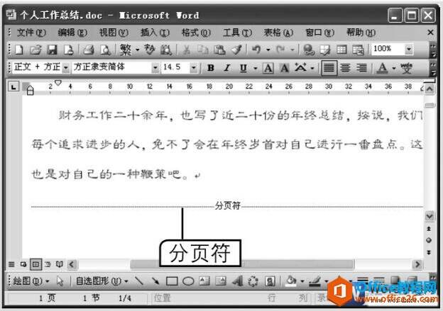 Windows使用教程,Windows系统教程,Windows优化教程