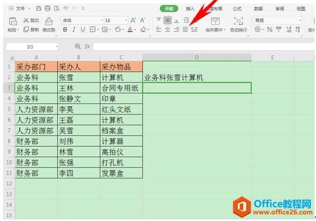 Windows使用教程,Windows系统教程,Windows优化教程