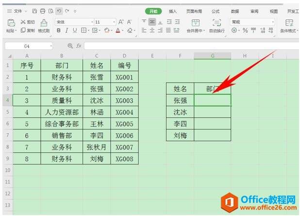 Windows使用教程,Windows系统教程,Windows优化教程