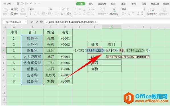 Windows使用教程,Windows系统教程,Windows优化教程