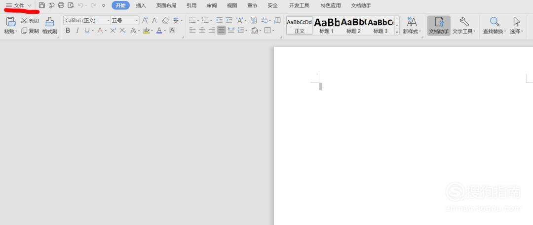 Windows使用教程,Windows系统教程,Windows优化教程
