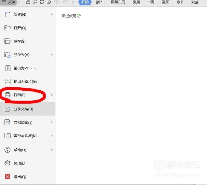 Windows使用教程,Windows系统教程,Windows优化教程