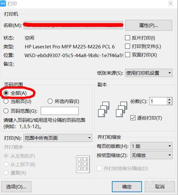 Windows使用教程,Windows系统教程,Windows优化教程