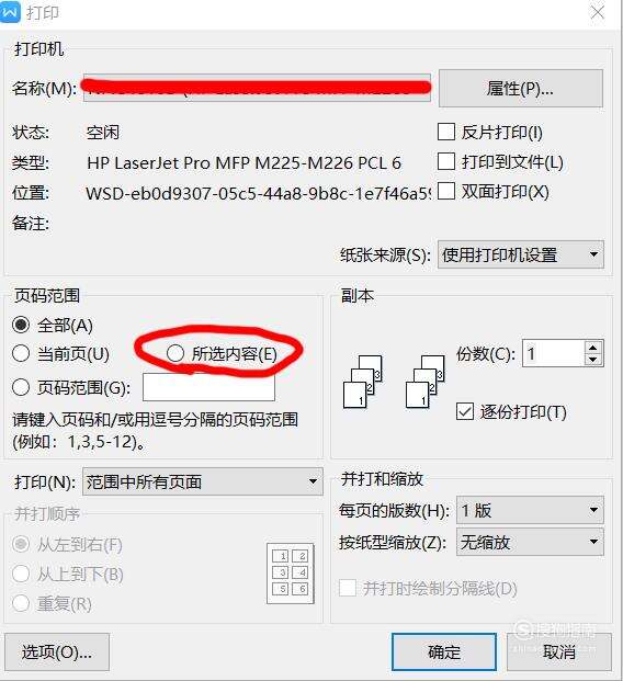 Windows使用教程,Windows系统教程,Windows优化教程