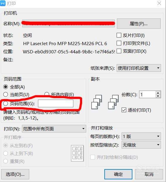 Windows使用教程,Windows系统教程,Windows优化教程