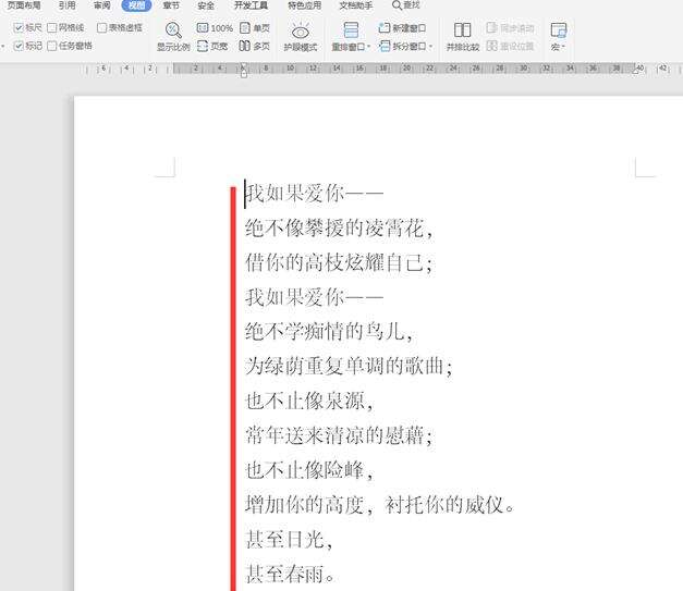 Windows使用教程,Windows系统教程,Windows优化教程