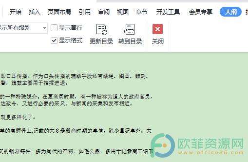 Windows使用教程,Windows系统教程,Windows优化教程