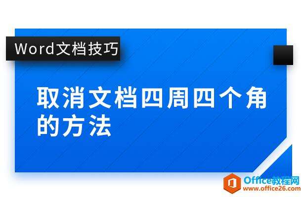 Windows使用教程,Windows系统教程,Windows优化教程