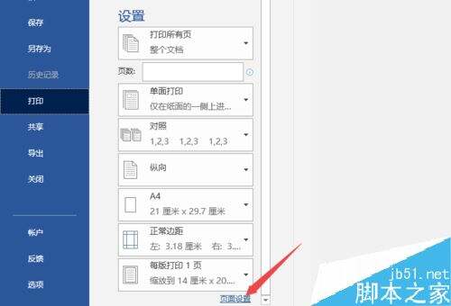 Windows使用教程,Windows系统教程,Windows优化教程