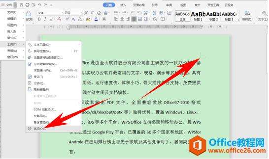 Windows使用教程,Windows系统教程,Windows优化教程