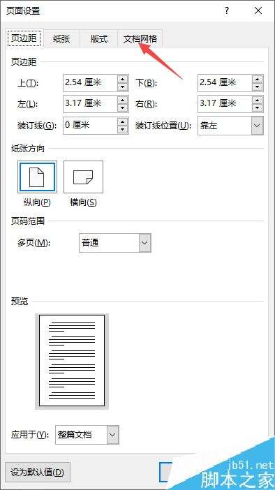 Windows使用教程,Windows系统教程,Windows优化教程