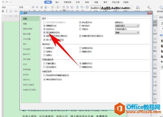 Windows使用教程,Windows系统教程,Windows优化教程