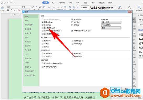 Windows使用教程,Windows系统教程,Windows优化教程